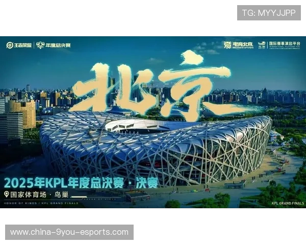 KPL鸟巢六万人爆满！电竞史最大“线下海洋”震撼来袭